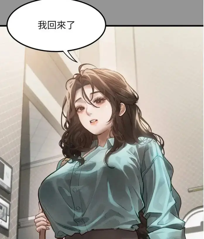 《堕落物语2》全集免费在线观看-无删减下拉式高清漫画-最新话无广告更新