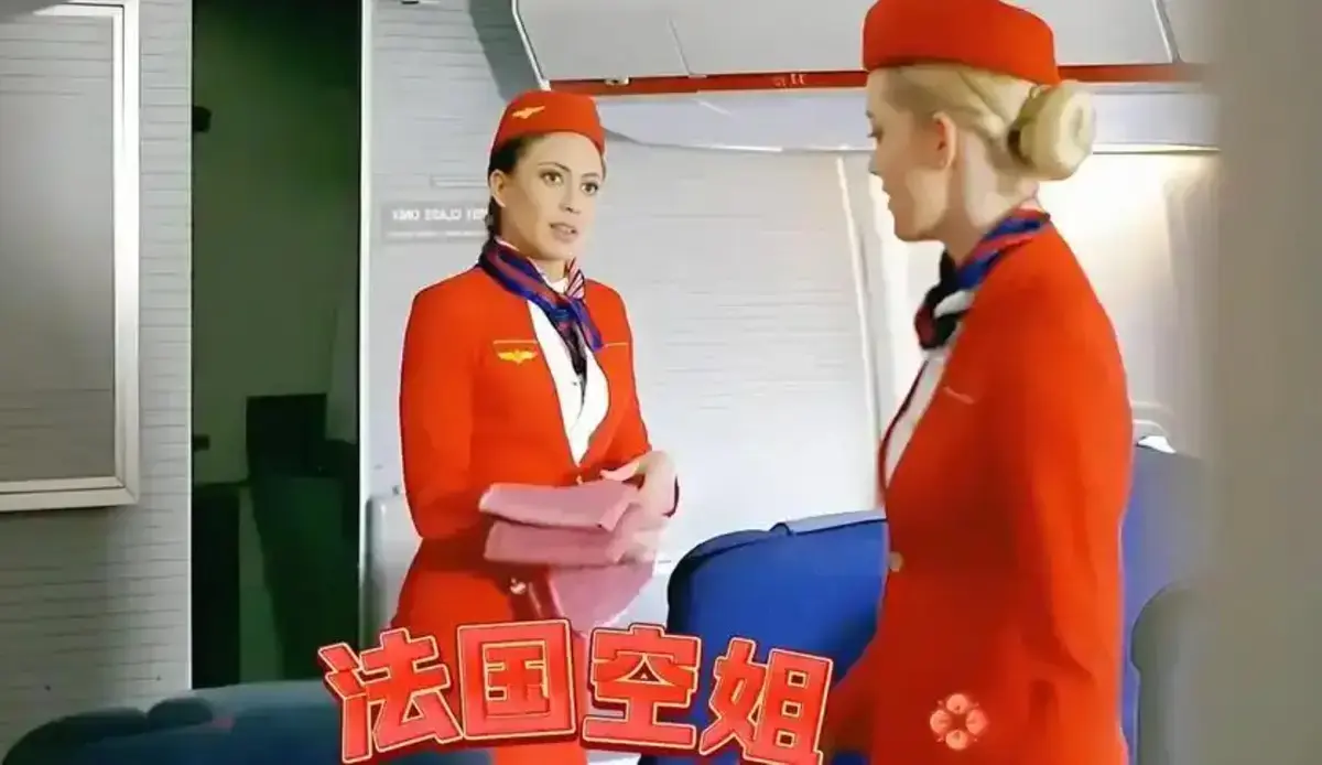 《法国空乘4》法版高清无删减完整版在线观看免费-全集完整版未删减高清在线播放-欧美电影满天星电影-4K完整版免费在线观看2026