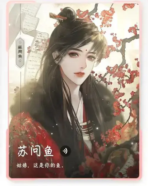 《帐中香》by金银花露无删减小说TXT下载-免费在线阅读无广告高清资源-帐中香完整版免费看