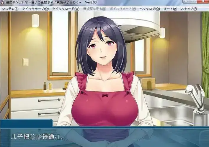 《义母吐息》动漫全集高清在线观看-完整版免费播放-V风车动漫网