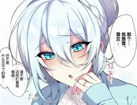 《雪女的诅咒戒指》1080P高清完整版免费在线观看-不擅长交际未亡人雪女的诅咒戒指全集无删减-雪女的诅咒戒指未删减版网盘资源分享-无广告在线播放