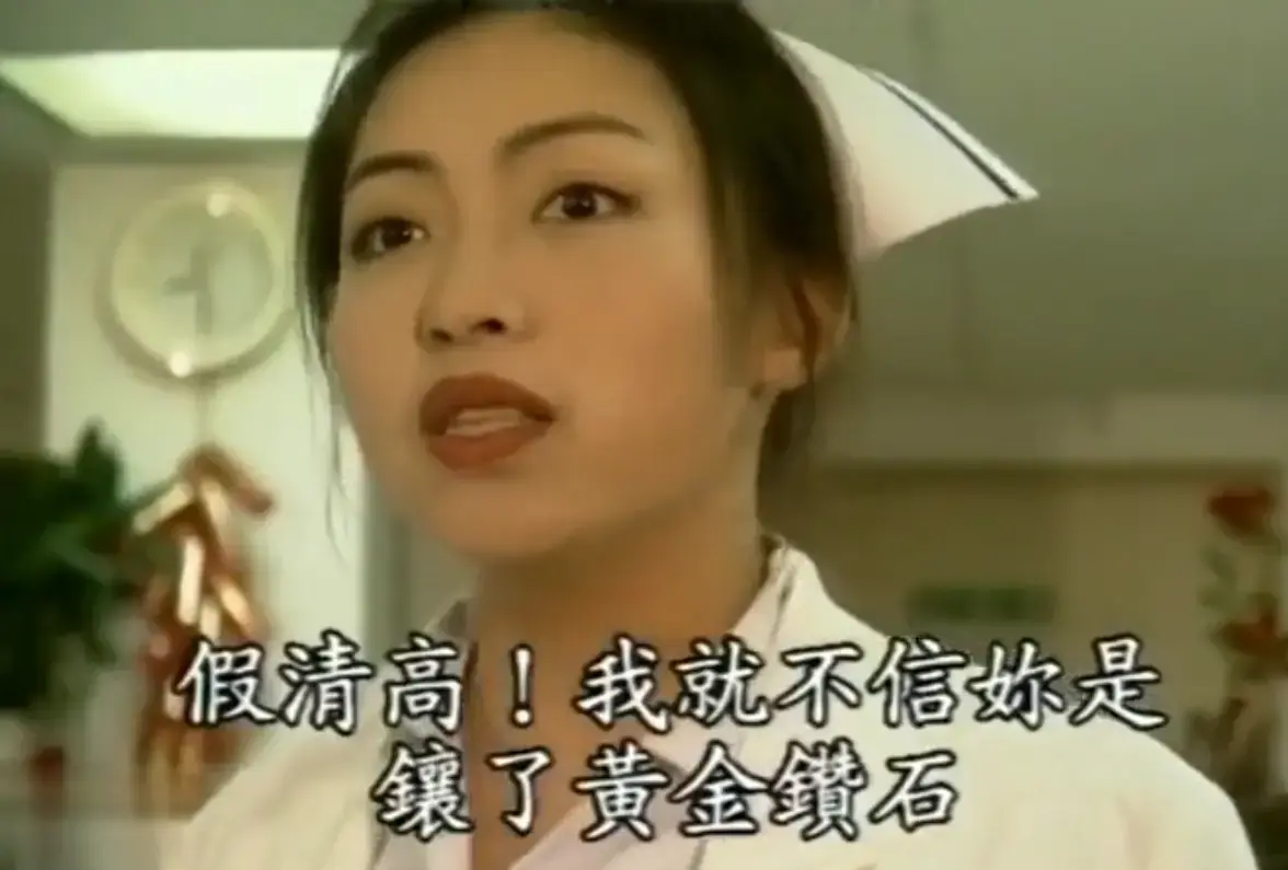 《杏林春暖》高清无删减完整版-4K超清中文字幕在线看-杏林春暖全集免费观看无广告-网盘资源速存开追