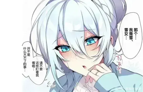 《不擅长交际未亡人雪女的诅咒戒指》超清未删减合集-雪女未亡人从冰封心扉到为爱融化全过程-高清画质中文版字幕-免费在线看无广告资源下载