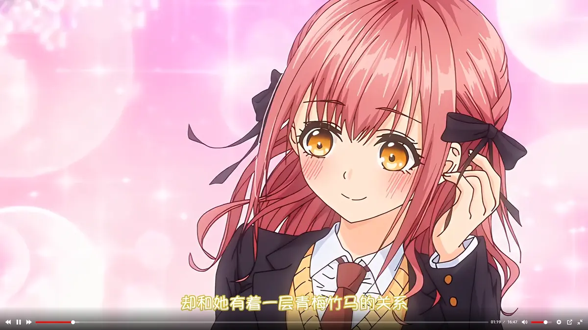 《玩美×玩媚》动画全集在线观看-无删减1080P高清完整版-免费无广告风车动漫资源
