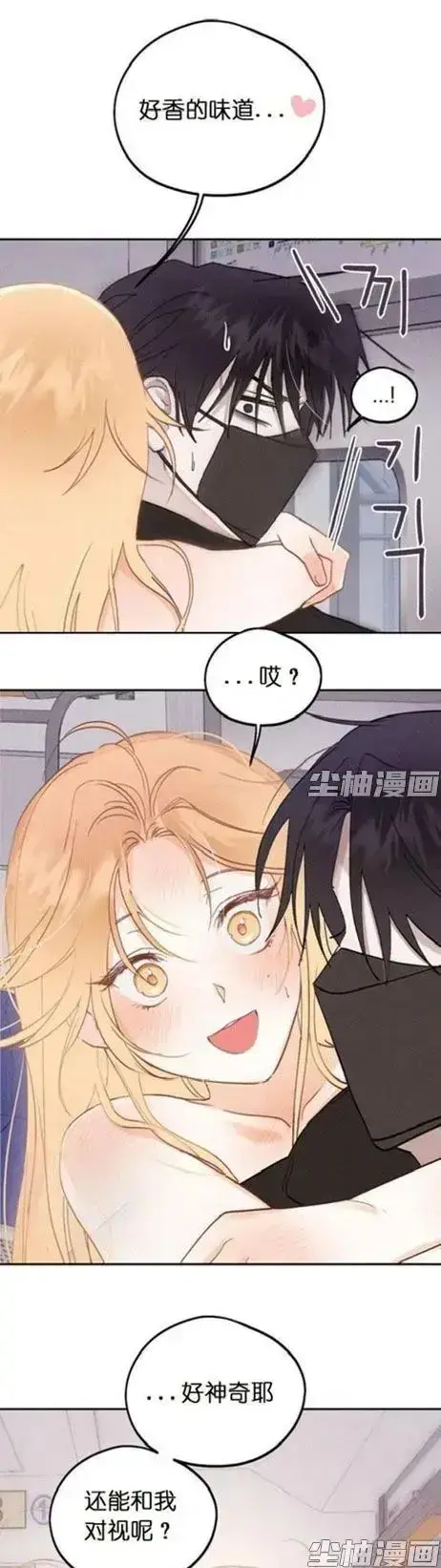 《和鬼在一起的男人》漫画完整版-无删减超清阅读-全章节免费追更-下拉式每日更新