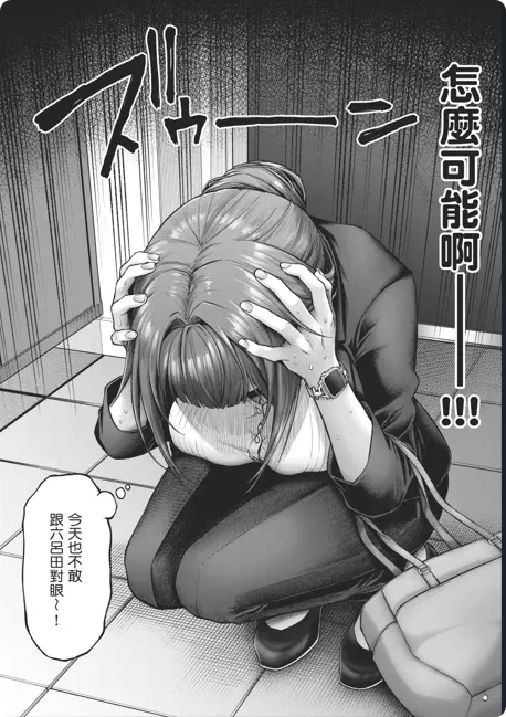 动漫《デコ×デコ THE ANIMATION》OVA高清全集免费看 - 樱花动漫 - 玩美×玩媚THE ANIMATION 1080P高清画质完整版 - 人气漫画改编 - 网盘资源免费下载 - 云漫社