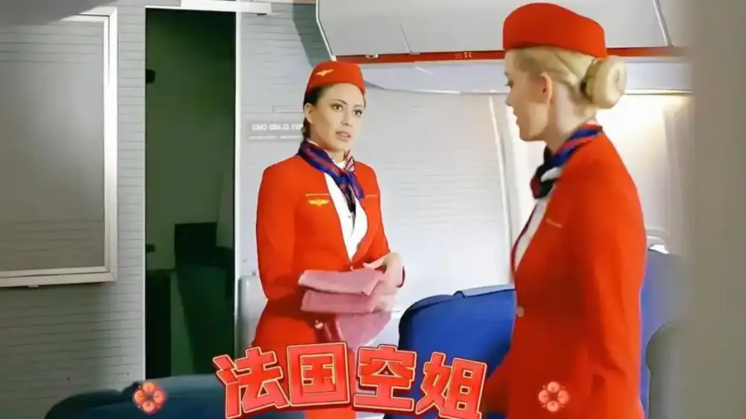 法国空姐2不雅乘客高清1080p未删减完整版在线免费观看-法国空姐2019无删减电影中文版-法国空姐3电影全集资源