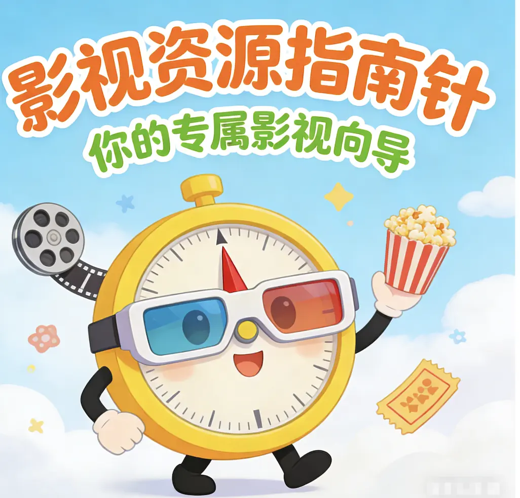 意大利电影《红辣椒》未删减版高清免费在线观看-电影红辣椒完整版无广告播放-星辰影院